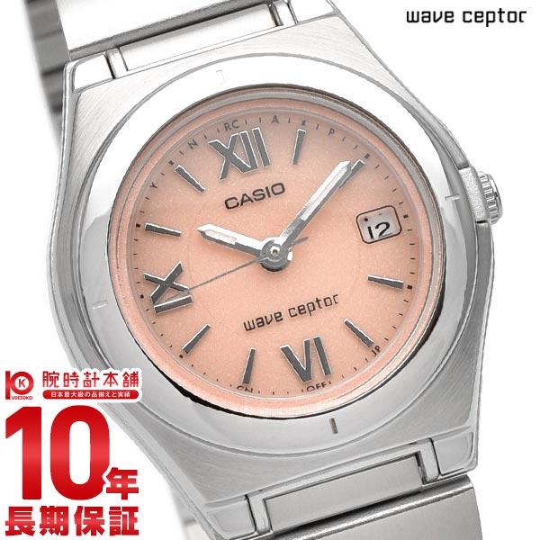 カシオ ウェブセプター WAVECEPTOR ソーラー電波 LWQ-10DJ-4A1JF レディース 腕時計 時計