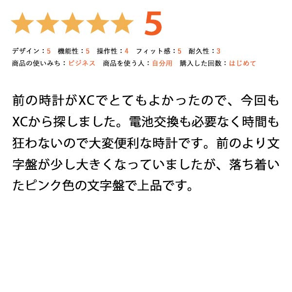 シチズン クロスシー XC ハッピーフライト ワールドタイム ソーラー電波 EC1034-59W レディース
