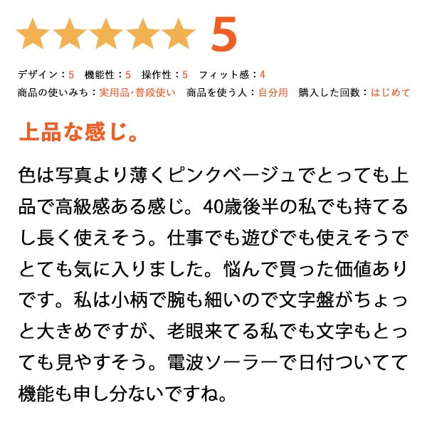 シチズン クロスシー XC ハッピーフライト ワールドタイム ソーラー電波 EC1034-59W レディース
