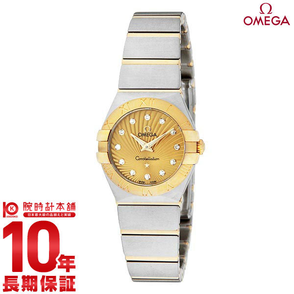 オメガ コンステレーション OMEGA 123.20.24.60.58.001 レディース