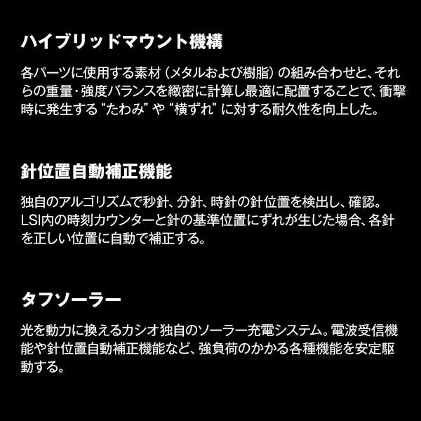 カシオ オシアナス OCEANUS オシアナス OCW-S100B-1AJF メンズ