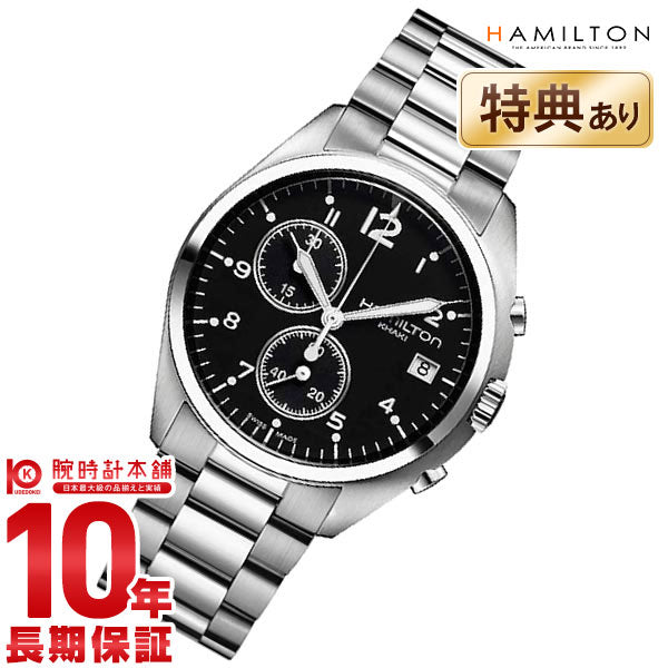 ハミルトン カーキ HAMILTON アビエーション パイロット パイオニア クロノグラフ H76512133 メンズ