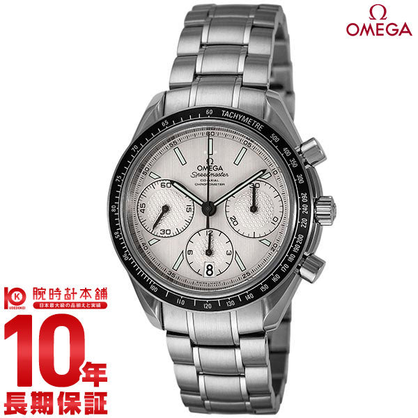 オメガ スピードマスター OMEGA 326.30.40.50.02.001 メンズ｜腕時計 ...