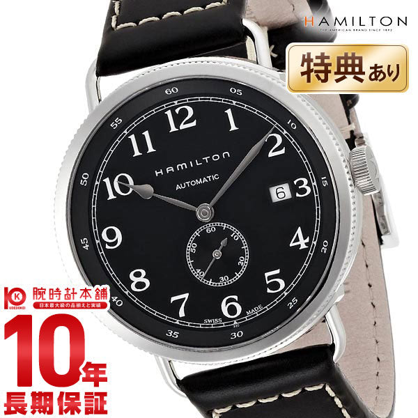 ハミルトン カーキ HAMILTON ネイビーパイオニア H78415733 メンズ