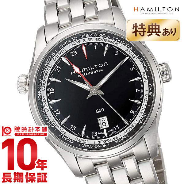 ハミルトン HAMILTON ジャズマスターGMT H32695131 メンズ