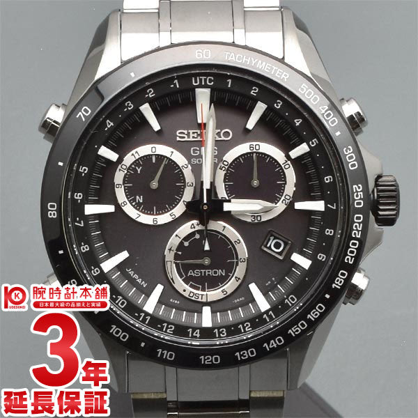 セイコー アストロン ASTRON GPS ソーラー電波 100m防水 SBXB011 メンズ 腕時計 時計