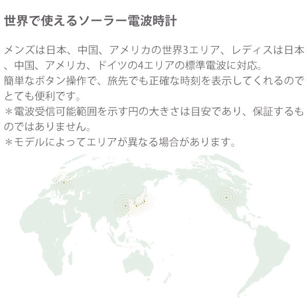 セイコー ドルチェ&エクセリーヌ DOLCE&EXCELINE ソーラー電波 10気圧防水 SWCW083 レディース