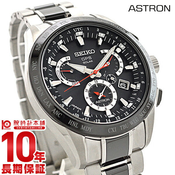 セイコー アストロン ASTRON 大谷翔平選手着用モデル GPS セイコー アストロン ASTRON 大谷翔平選手着用モデル GPS