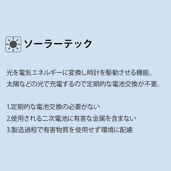 シチズン レグノ REGUNO ソーラー KH4-823-90 レディース