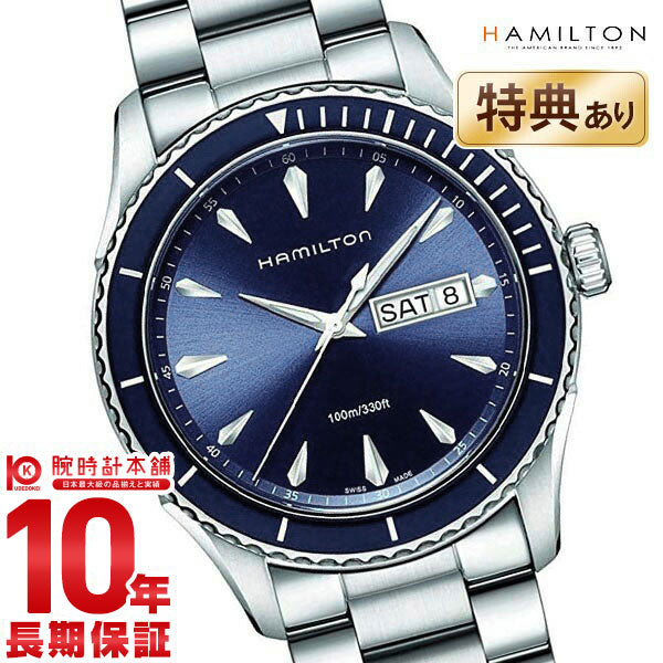 ハミルトン HAMILTON ジャズマスター H37551141 メンズ【当日出荷】