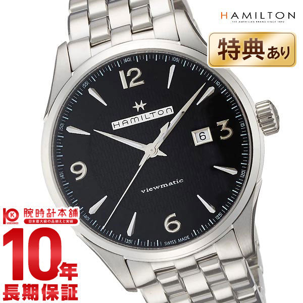 ハミルトン HAMILTON H32755131 メンズ