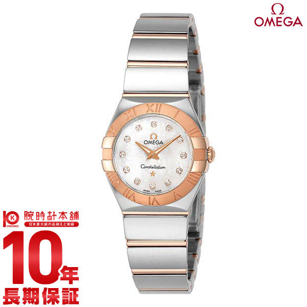 オメガ コンステレーション OMEGA 123.20.24.60.55.003 レディース