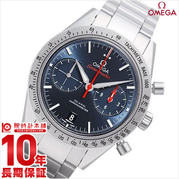 オメガ シーマスター OMEGA 331.10.42.51.03.001 メンズ【当日出荷】