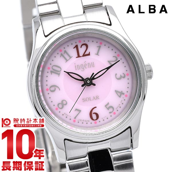 セイコー アルバ ALBA ソーラー 10気圧防水 AHJD089 レディース 腕時計 時計