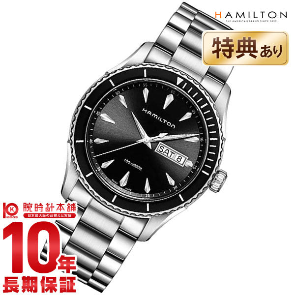HAMILTON H37511131