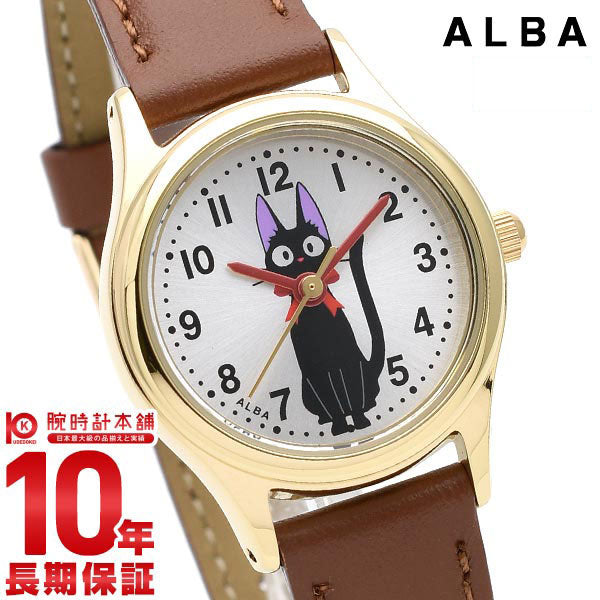 セイコー アルバ ALBA 魔女の宅急便コラボ ジジモデル ACCK405