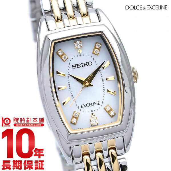 【お得な美品中古あり】セイコー ドルチェ&エクセリーヌ DOLCE&EXCELINE ソーラー 10気圧防水 SWCQ089 レディース 腕時計 時計