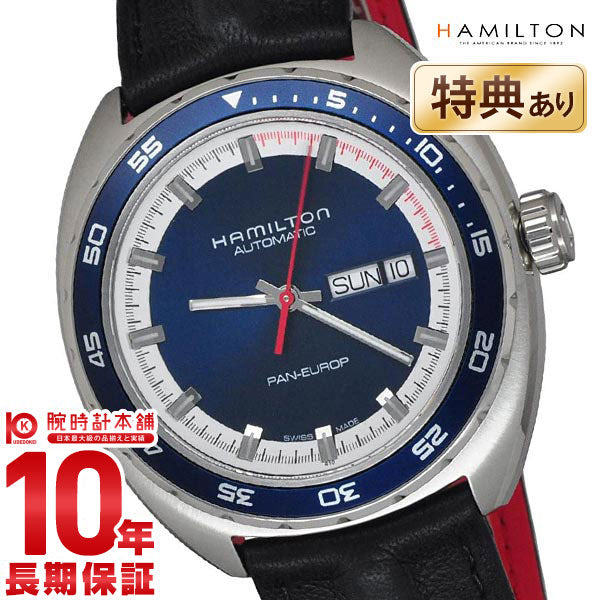 ハミルトン HAMILTON H35405741 メンズ