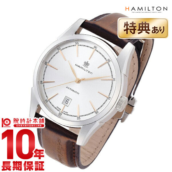 ハミルトン HAMILTON スピリットオブリバティ H42415551 メンズ【当日出荷】
