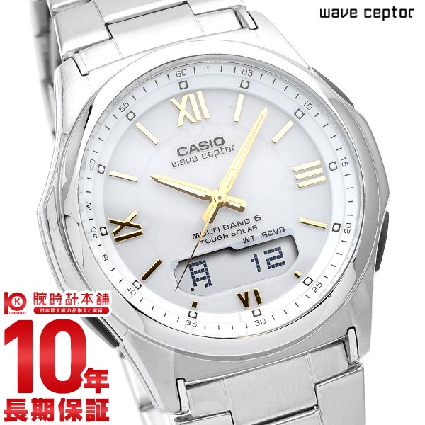 カシオ ウェーブセプター WAVECEPTOR ソーラー電波 WVA-M630D-7A2JF