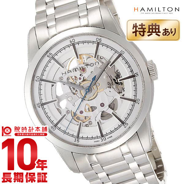 ハミルトン HAMILTON アメリカンクラシック H40655151 メンズ