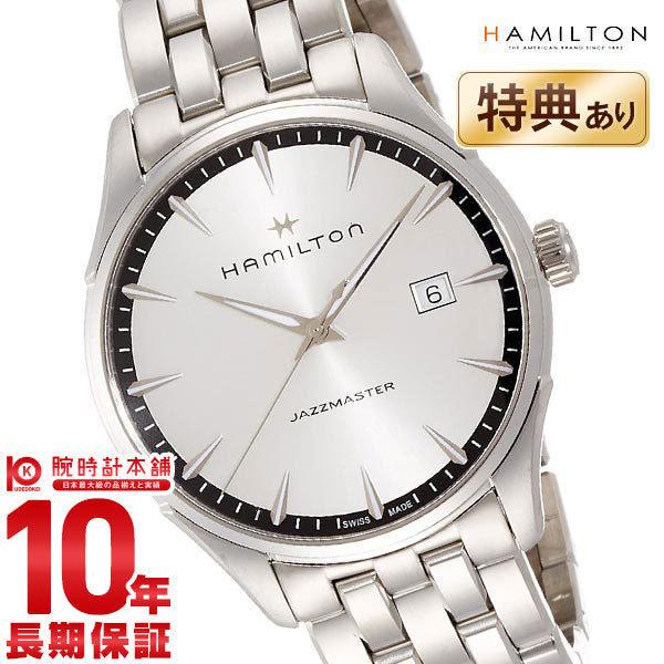 ハミルトン ジャズマスター HAMILTON ハミルトン ジャズマスター H32451151 メンズ