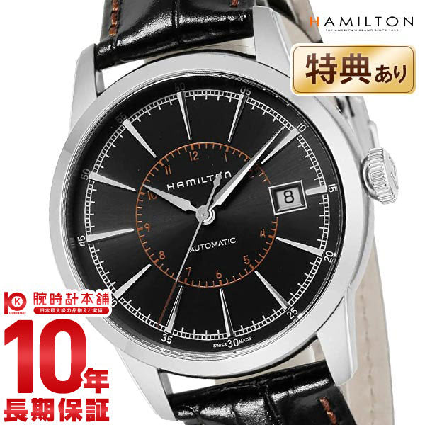 ハミルトン HAMILTON レイルロード H40555731 メンズ