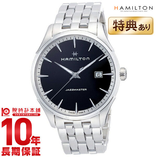 ハミルトン ジャズマスター HAMILTON ジェント H32451131 メンズ