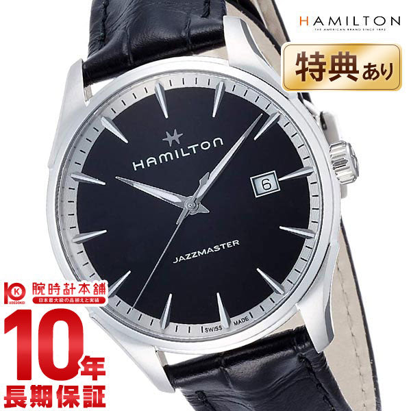 ハミルトン ジャズマスター HAMILTON ジェント H32451731 メンズ