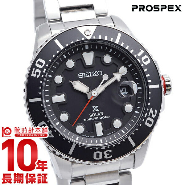 セイコー プロスペックス SEIKO PROSPEX SBDJ017 ダイバーズ ソーラー ダイバーズウォッチ [正規品] メンズ 腕時計 時計