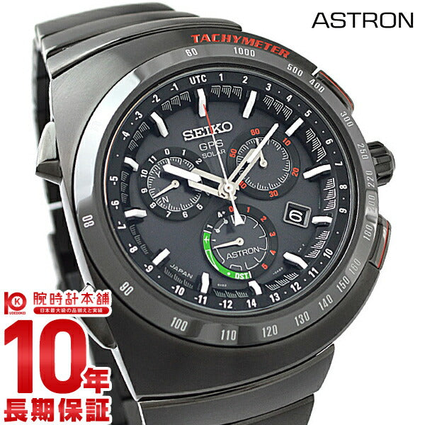 セイコー アストロン ASTRON ジウジアーロコラボモデル 2000本限定 SBXB121 メンズ