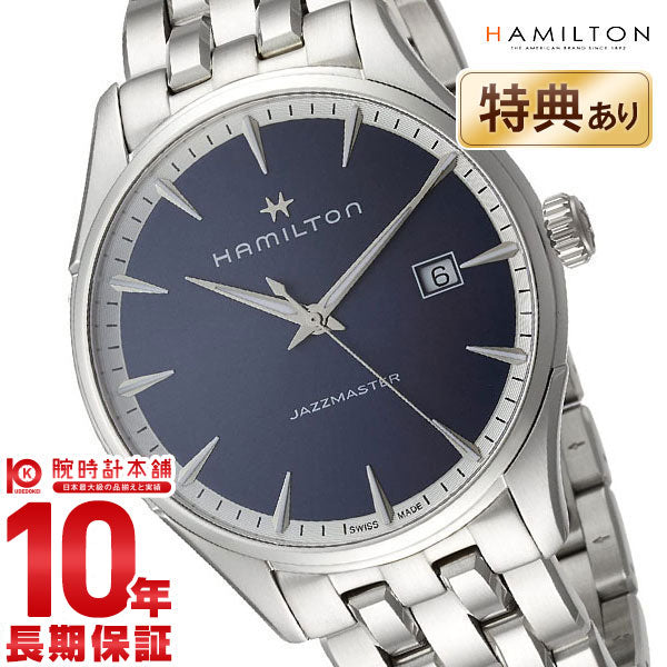 ハミルトン ジャズマスター HAMILTON ジェント H32451141 メンズ