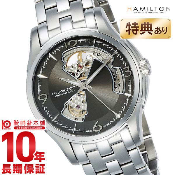 ハミルトン ジャズマスター HAMILTON H32565185 メンズ