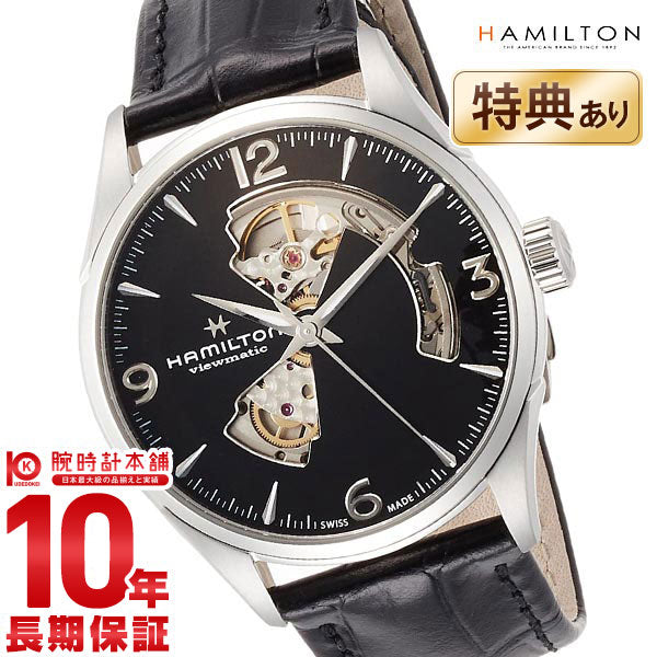 ハミルトン ジャズマスター HAMILTON ビューマチック H32705731 メンズ