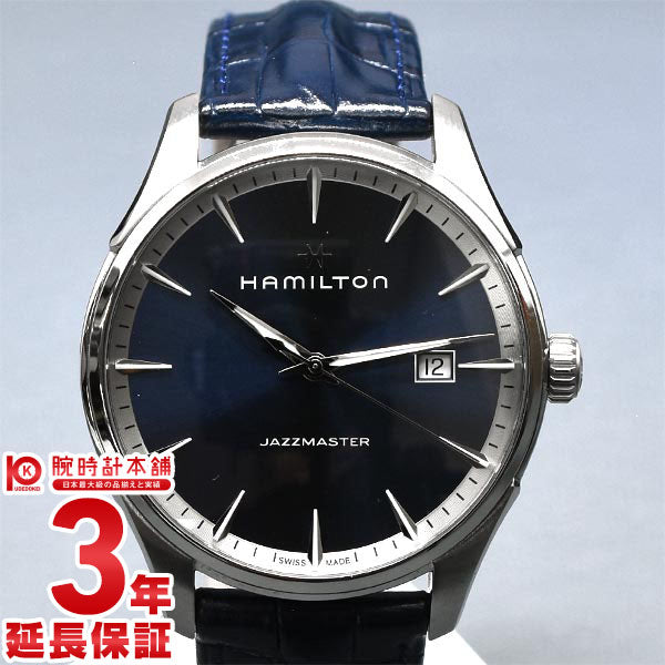 ハミルトン ジャズマスター HAMILTON ハミルトン ジャズマスター H32451641 メンズ