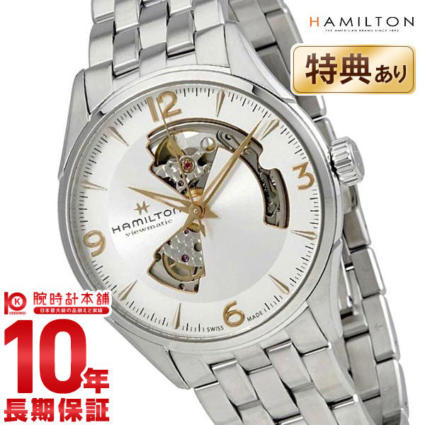 ハミルトン ジャズマスター HAMILTON ジャズマスター H32705151 メンズ