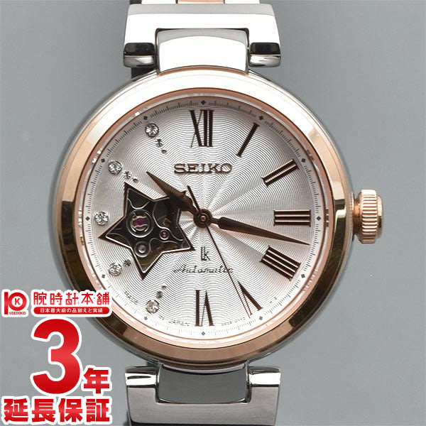 セイコー ルキア LUKIA SSVM034 レディース