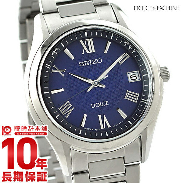 セイコー ドルチェ&エクセリーヌ DOLCE&EXCELINE ソーラー電波 電波ソーラー ソーラー チタン ペアウォッチ SADZ197 メンズ