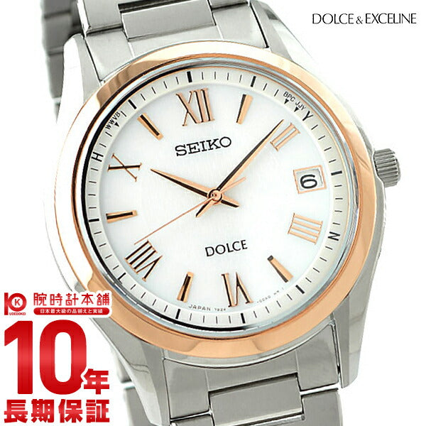 セイコー ドルチェ&エクセリーヌ DOLCE&EXCELINE ソーラー電波 電波ソーラー ソーラー チタン ペアウォッチ SADZ200 メンズ