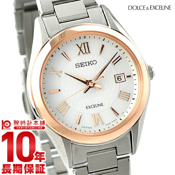 セイコー ドルチェ&エクセリーヌ DOLCE&EXCELINE ソーラー電波 電波ソーラー ソーラー チタン SWCW150 レディース