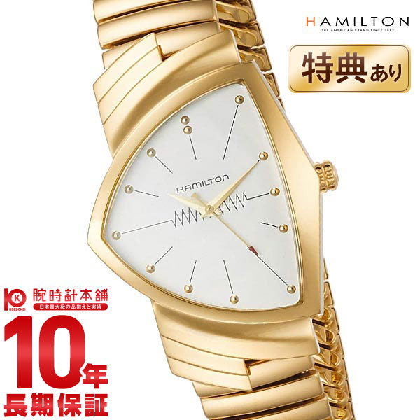 ハミルトン ベンチュラ HAMILTON べンチュラ H24301111 メンズ｜腕時計本舗