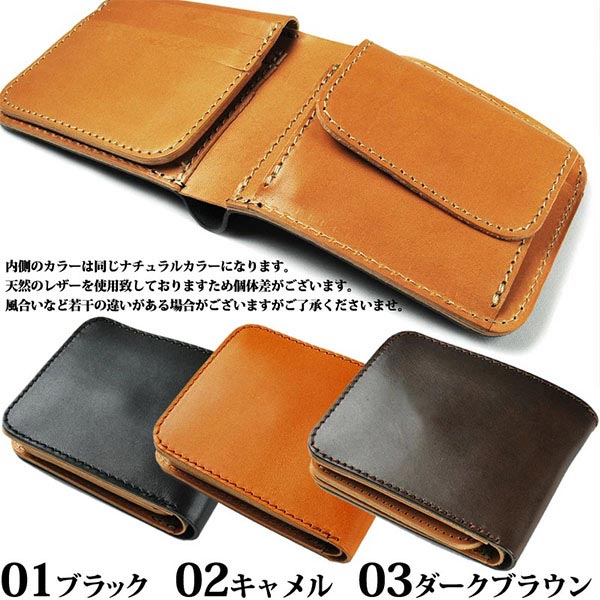 財布 二つ折り財布 JP-2000DBR ユニセックス