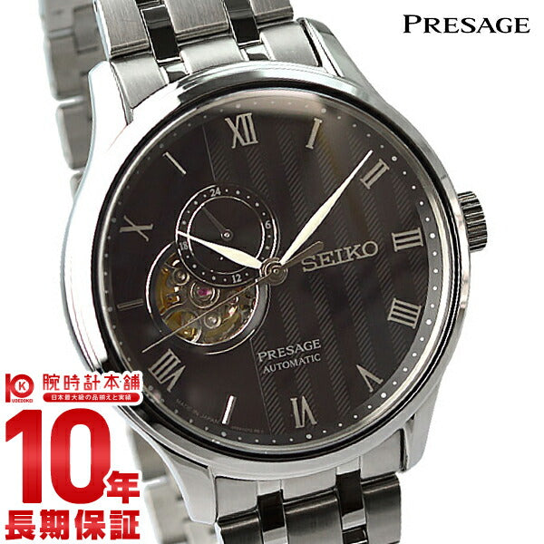 セイコー プレザージュ PRESAGE メカニカル 自動巻 手巻き SARY093 メンズ