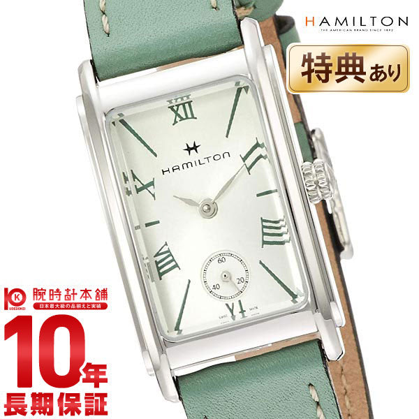 ハミルトン HAMILTON アードモア H11221014 レディース