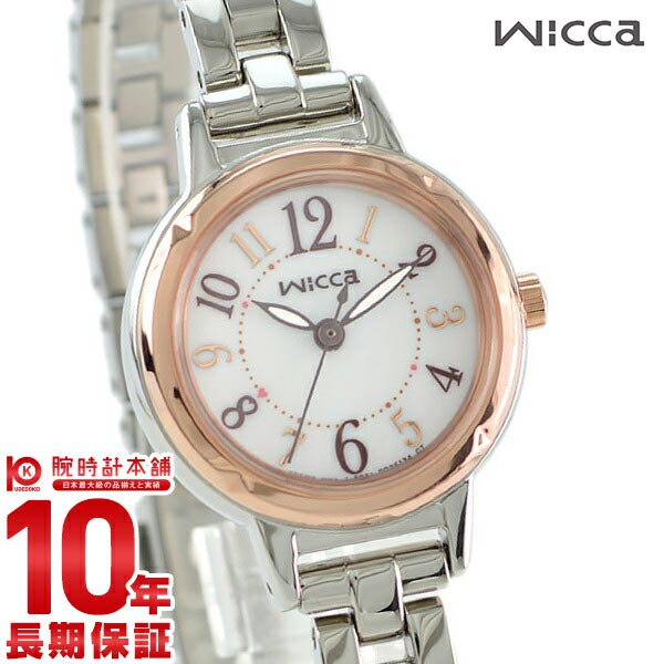 シチズン ウィッカ wicca ソーラー KP3-619-11 レディース