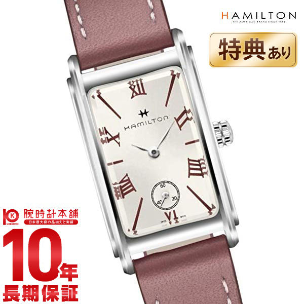 ハミルトン アメリカンクラシック HAMILTON アメリカン クラシック ARDMORE H11221814 レディース