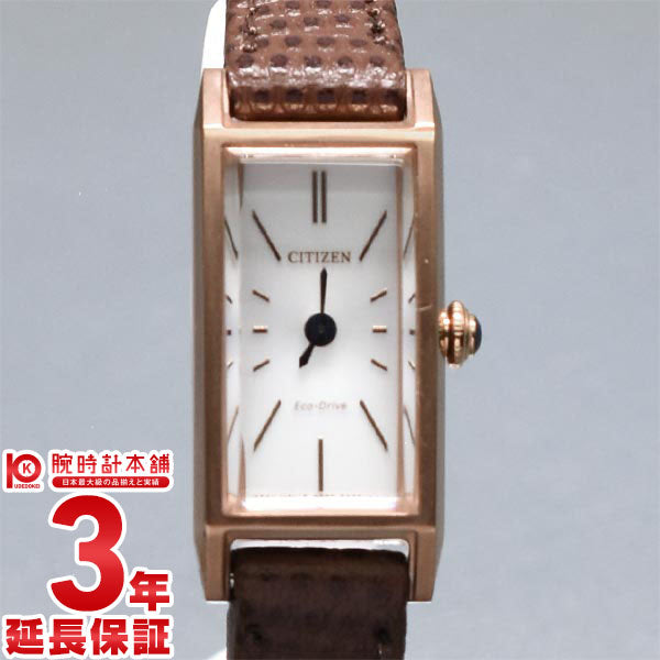 【お得な美品中古あり】シチズン キー Kii: エコドライブ EG7044-06A レディース