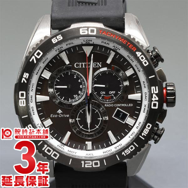【お得な美品中古あり】シチズン プロマスター PROMASTER シチズン プロマスター CB5036-10X メンズ