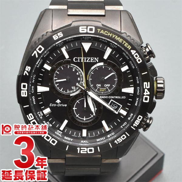 【お得な美品中古あり】シチズン プロマスター PROMASTER LANDシリーズ E660 CB5037-84E メンズ