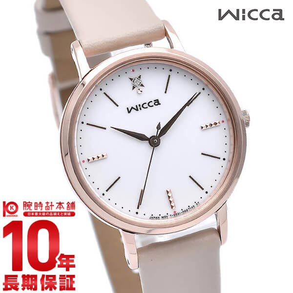 シチズン ウィッカ ダイヤモンド ソーラー レディース 腕時計 KP5-166-10 CITIZEN wicca 革ベルト 時計 ソーラーテック ホワイト ベージュ
